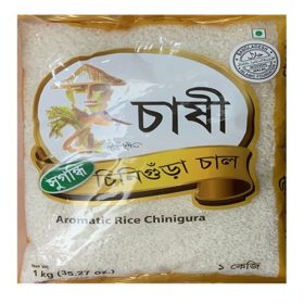 AromaticRice chinigura1kg (kalijira) - Click Image to Close