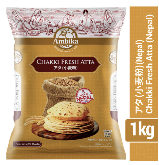 Ambika atta (Nepal) 1kg - Click Image to Close