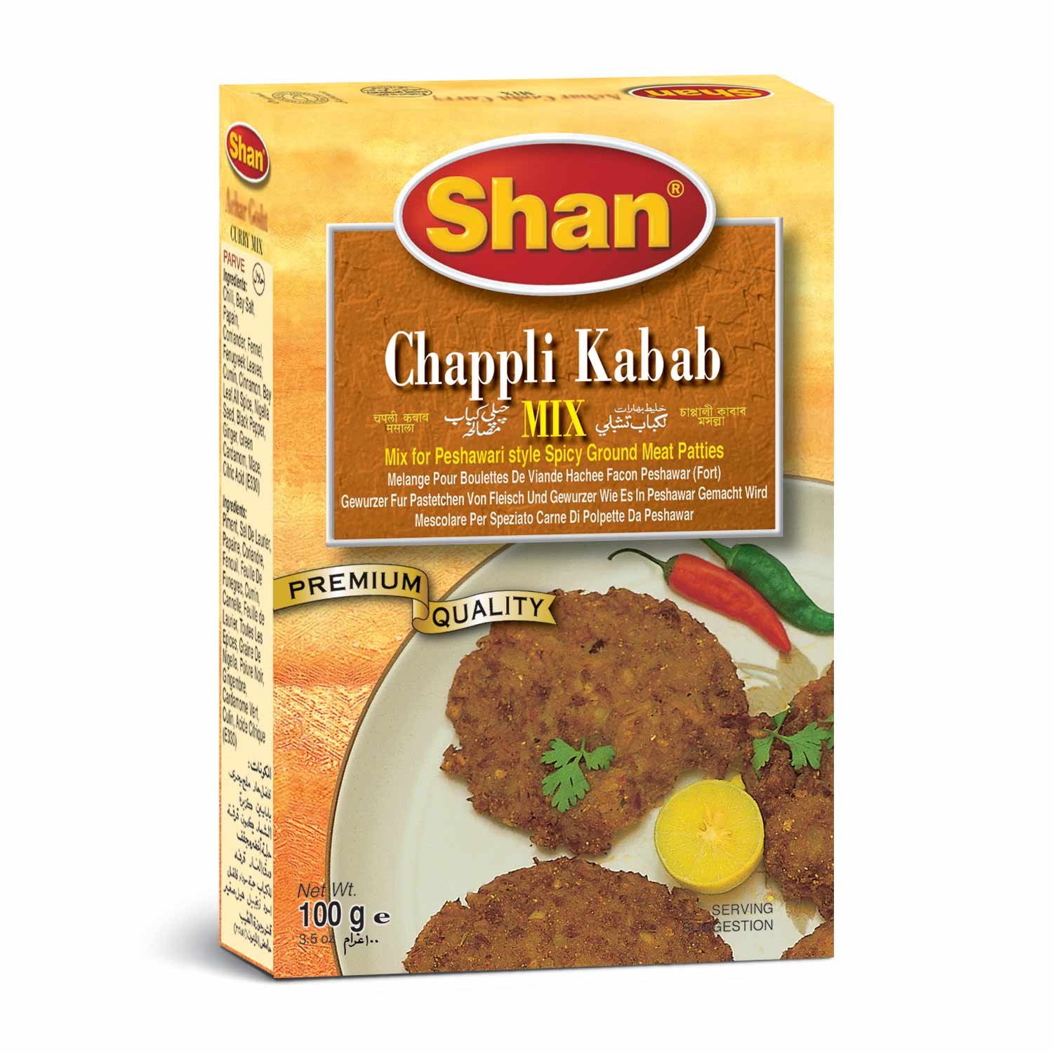 Shah Chapli Kabab Mix 100g - Click Image to Close
