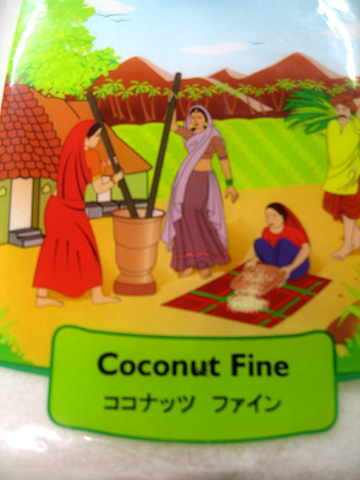 Coconut Fine 500g