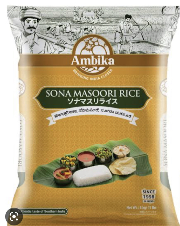 Ambika sona masuri 5kg - Click Image to Close