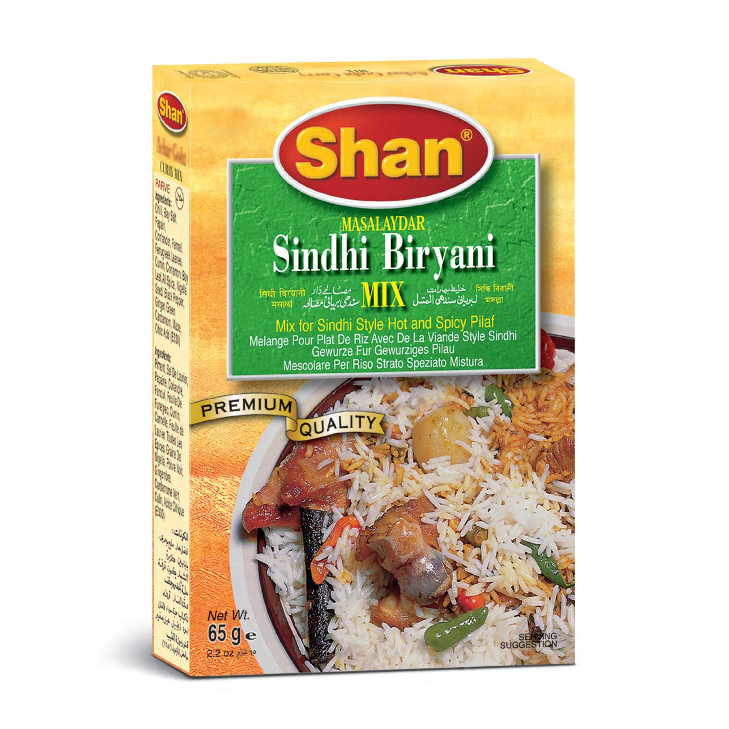 Shan Sindhi Biryani Mix 65g - Click Image to Close