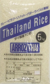Thai Rice 5kg - Click Image to Close